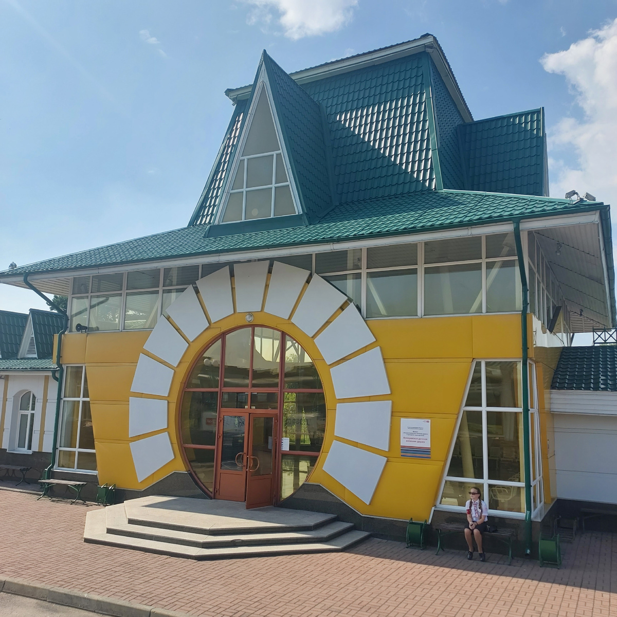 Вокзал детской железной дороги