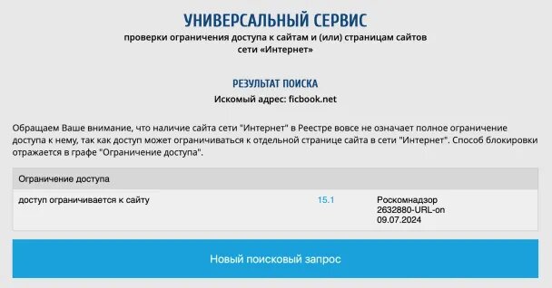    Изображение www1.ru/ASH 