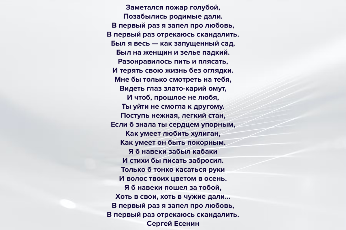 Одно из самых странных и инновационных движений в литературе начала XX века, - имажинизм. Направление  было основано в России в 1918 году.