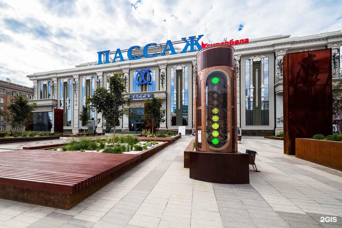 Барометр настроения спереди