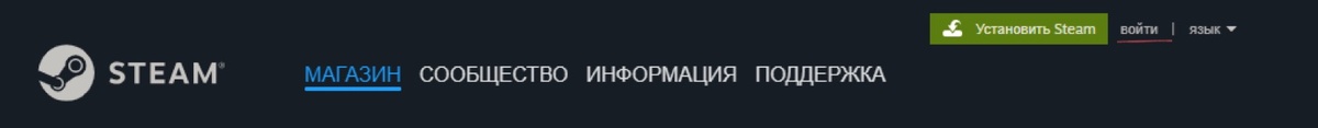 Меню Steam