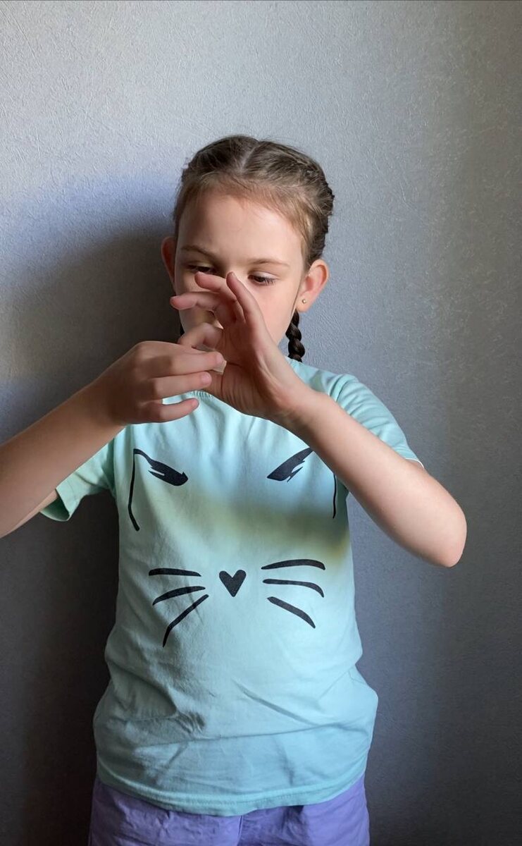 Выполнение упражнения