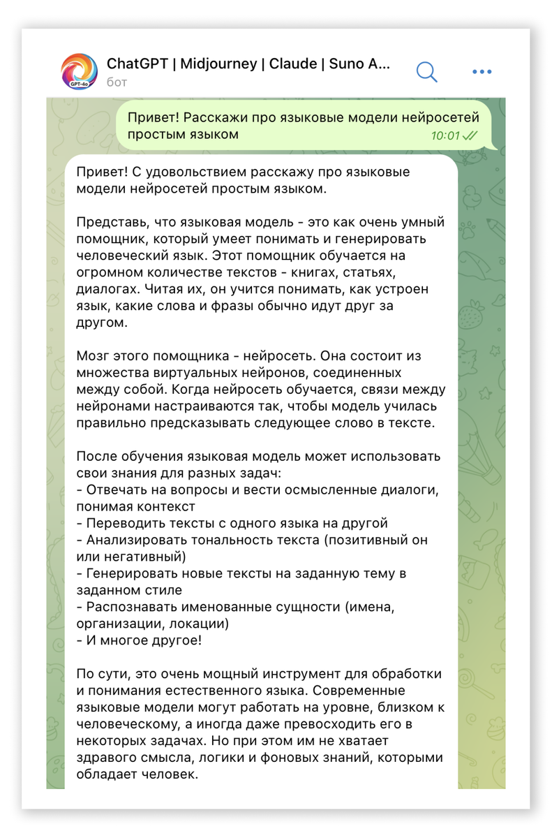 Урок 3 «Нейросети для создания текстов (LLM)» | Нейрограмотность |  Бесплатный курс | Дзен