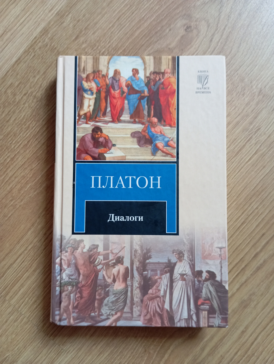 Книга из частной библиотеки