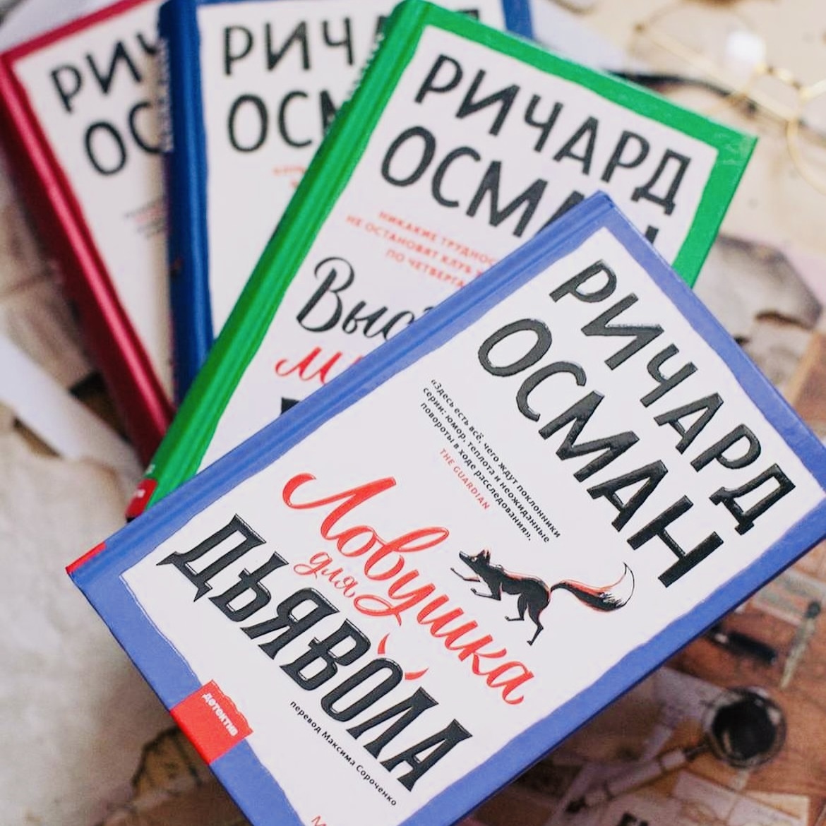 Детективные серии, от которых очень сложно оторваться.