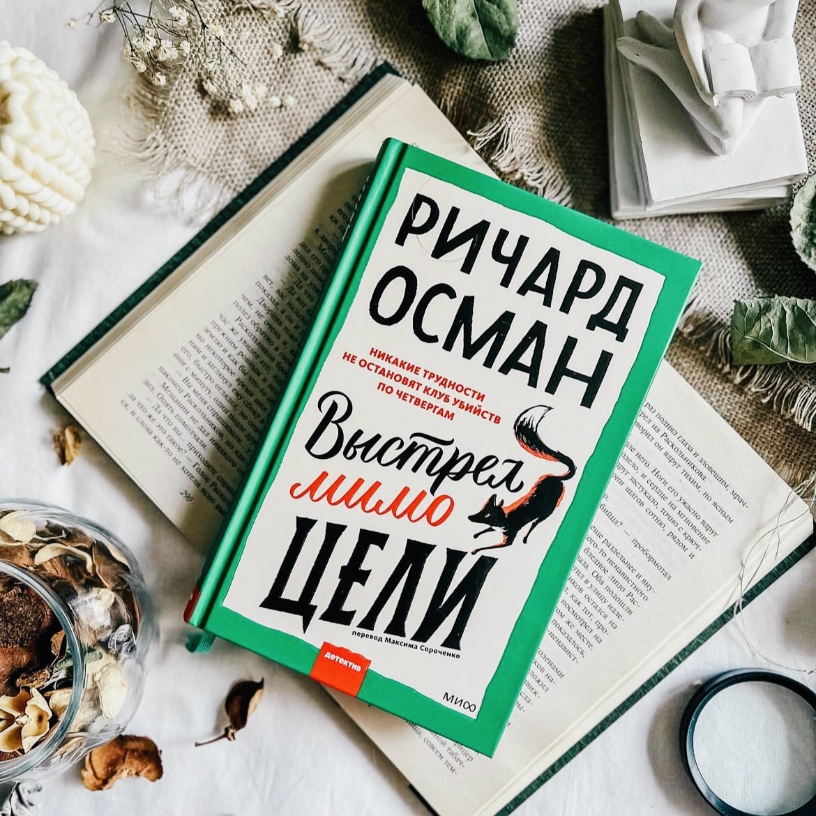 «Наши самые большие достоинства – одновременно наши самые большие слабости».