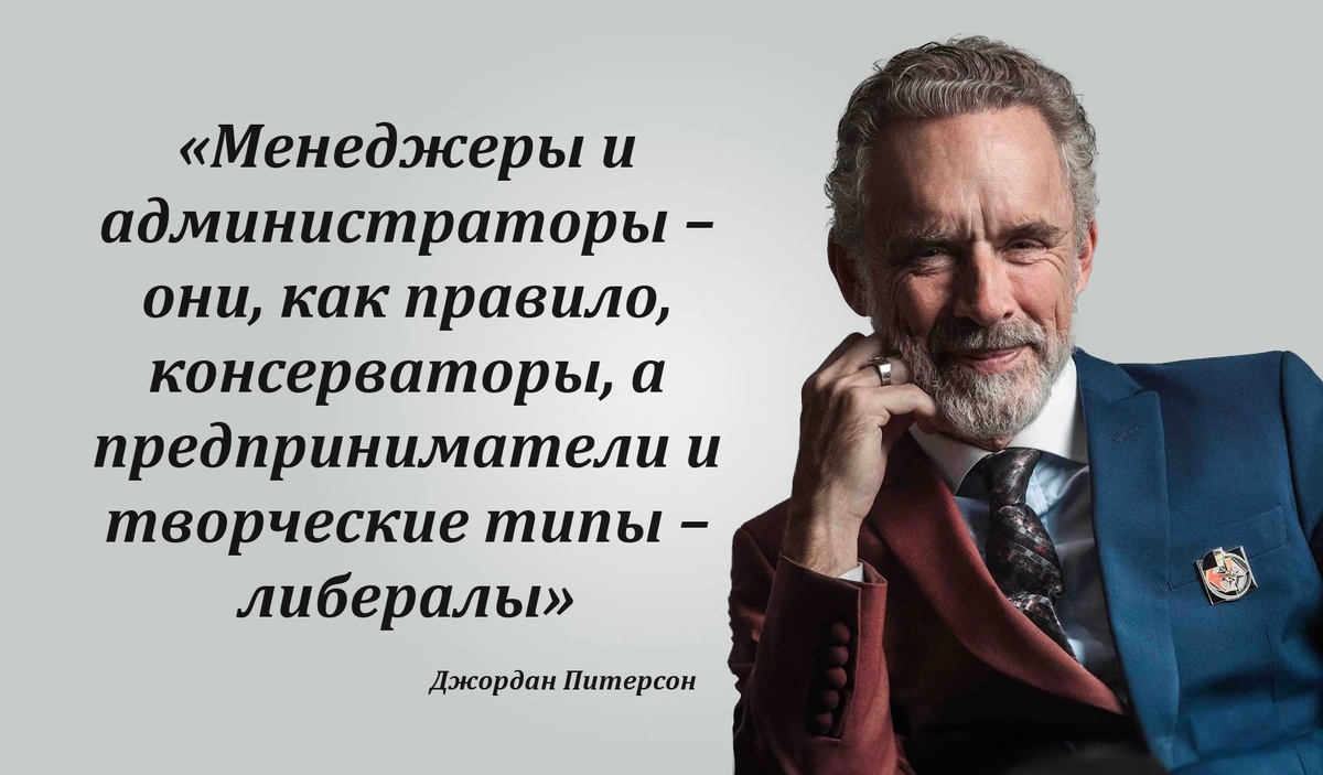 Фото с сайта https://jordanbpeterson.com/