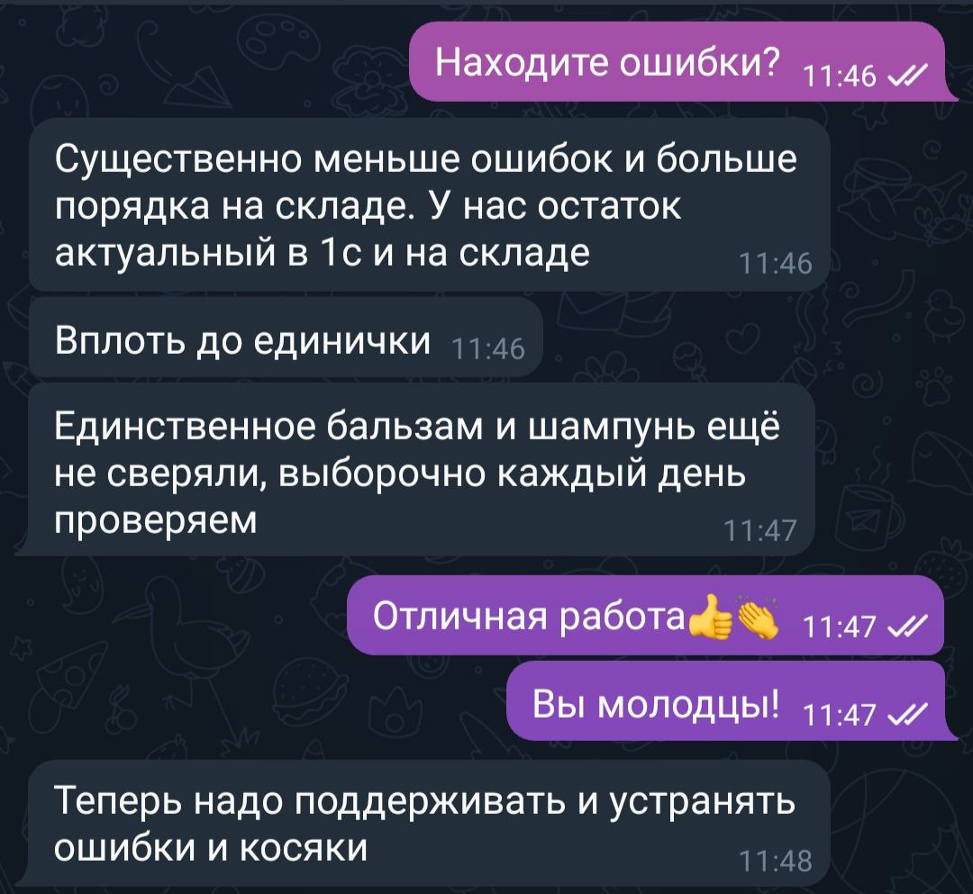 Чудеса протоков, или <b>зачем</b> <b>работать</b> по ночам! 