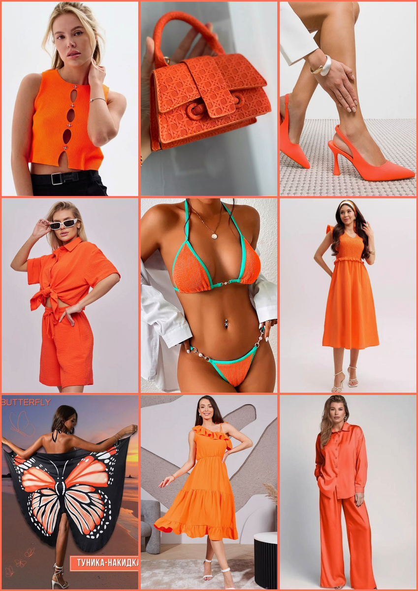 Коллаж автора