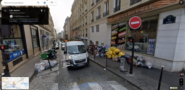 Скриншот целиком от читательницы. Листайте галерею. 