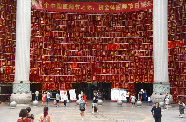 Передняя стена госпиталя в Чунцине на праздник