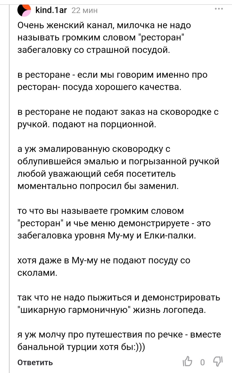 Представьте - вы пашете по 12 часов, на дорогу тратите ещё три, домой приходите только ночевать, а какая-то блогерша пытается доказать вам, что так жить нельзя. Обидно! Что же делать в такой ситуации?