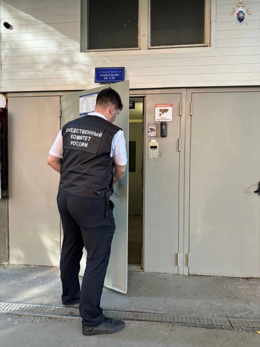    Фото: ГСУ СК России по Москве