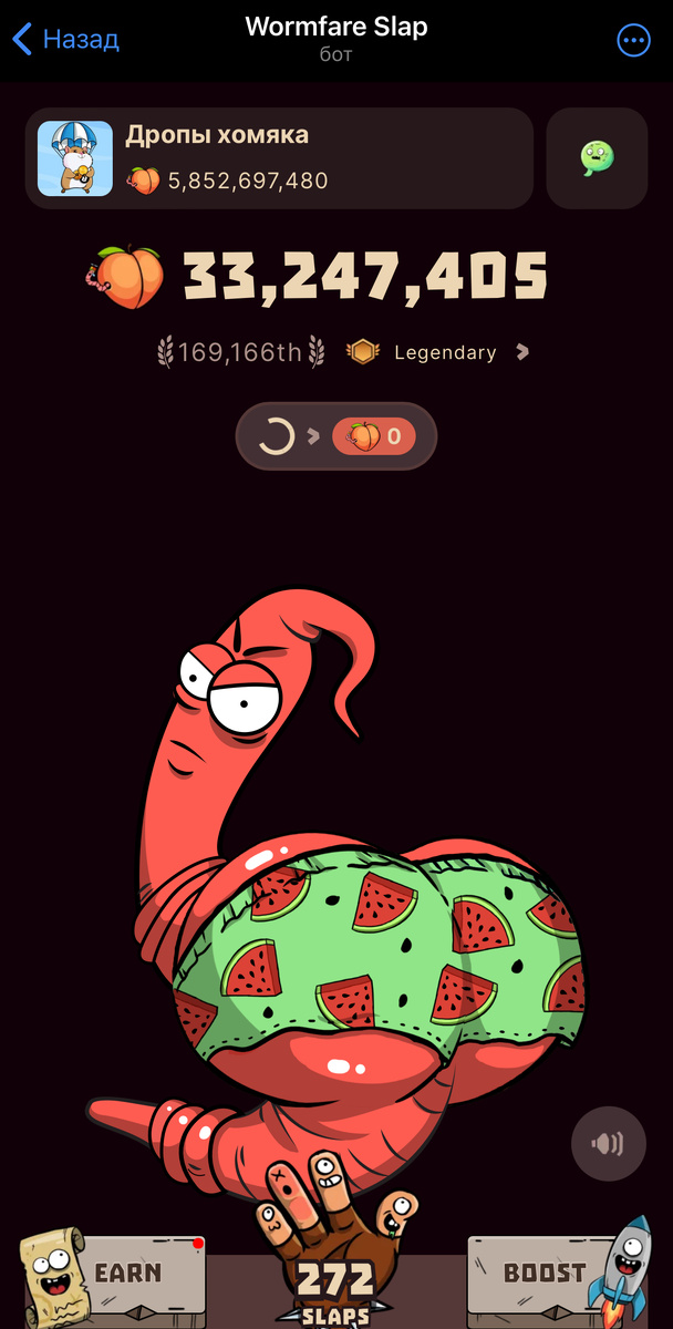 ЛИСТИНГ ЧЕРЕЗ 2 ДНЯ