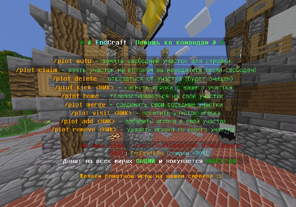 Команды Мира Креатива