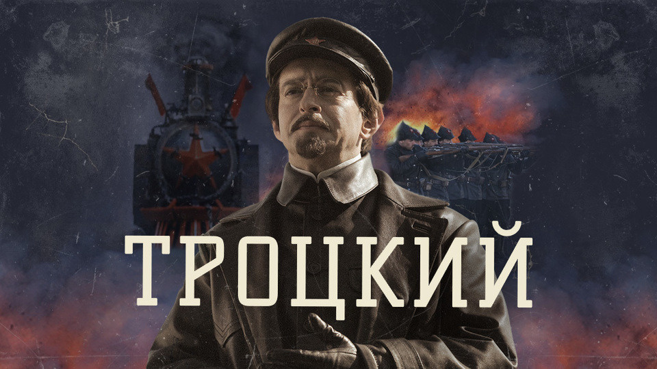 8-ми серийный фильм с Хабенским в главной роли.