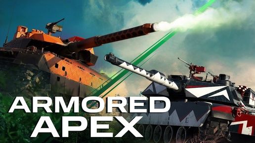 Трейлер турнира Armored Apex 2024