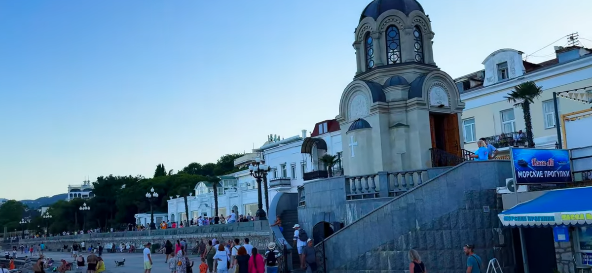 ялта крым