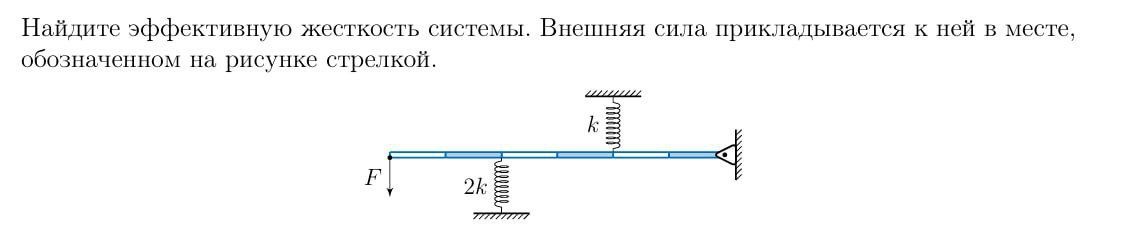 Скриншот задачи