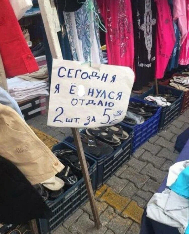 Будьте щедрыми
