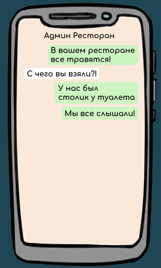 Многие люди так любят есть не дома. Во-первых, не нужно мыть посуду, во вторых – можно постоянно дегустировать новые блюда. Если, конечно, ты не ходишь есть в гости к маме, а посещаешь рестораны).