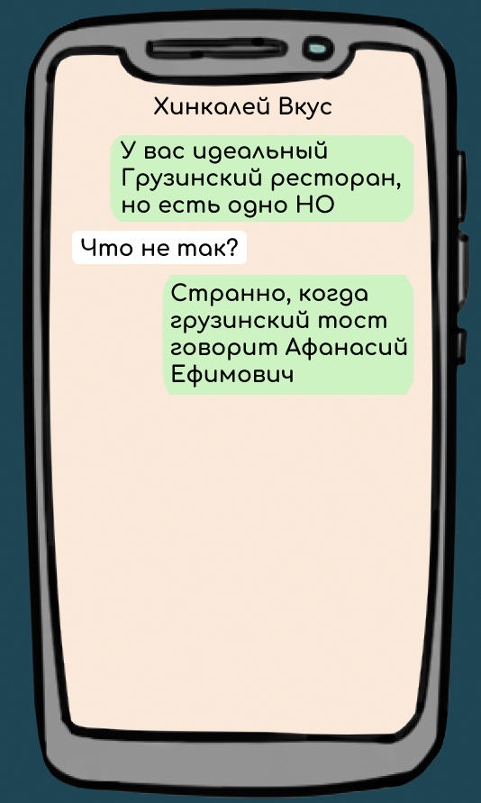 Многие люди так любят есть не дома. Во-первых, не нужно мыть посуду, во вторых – можно постоянно дегустировать новые блюда. Если, конечно, ты не ходишь есть в гости к маме, а посещаешь рестораны).-2