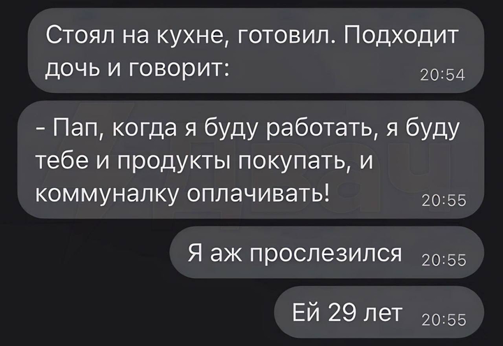 2) Завел аккаунт на onlyfans