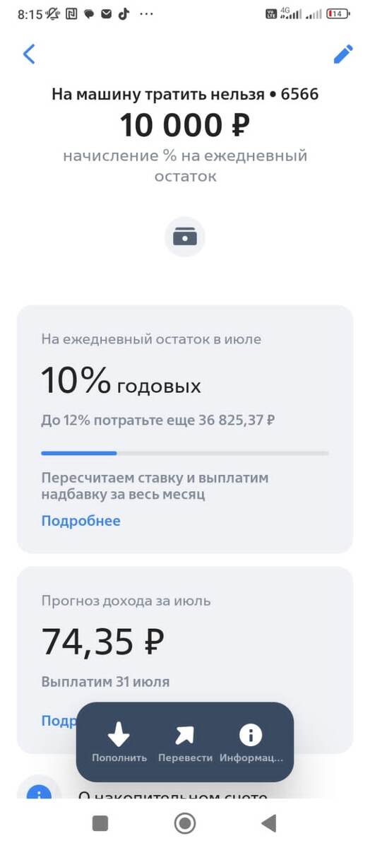 Скрин автора. 