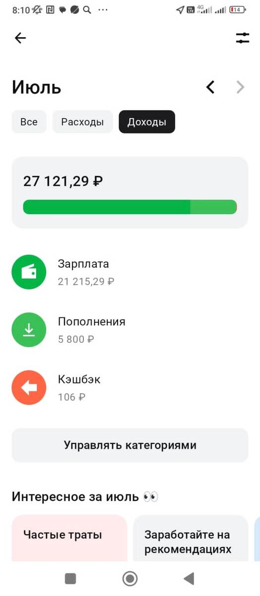 Скрин автора. 
