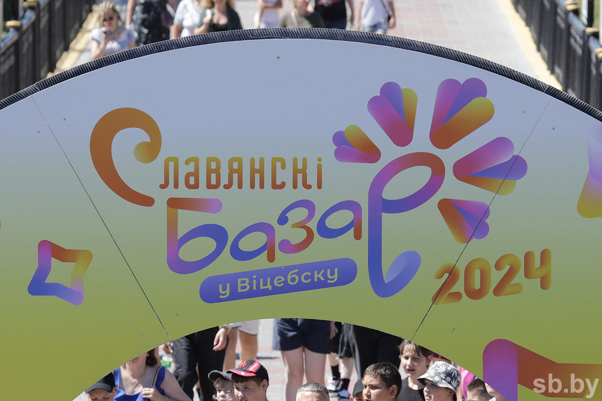    Ценности, смыслы и акценты летних фестивалей «Александрия собирает друзей» и «Славянский базар в Витебске»