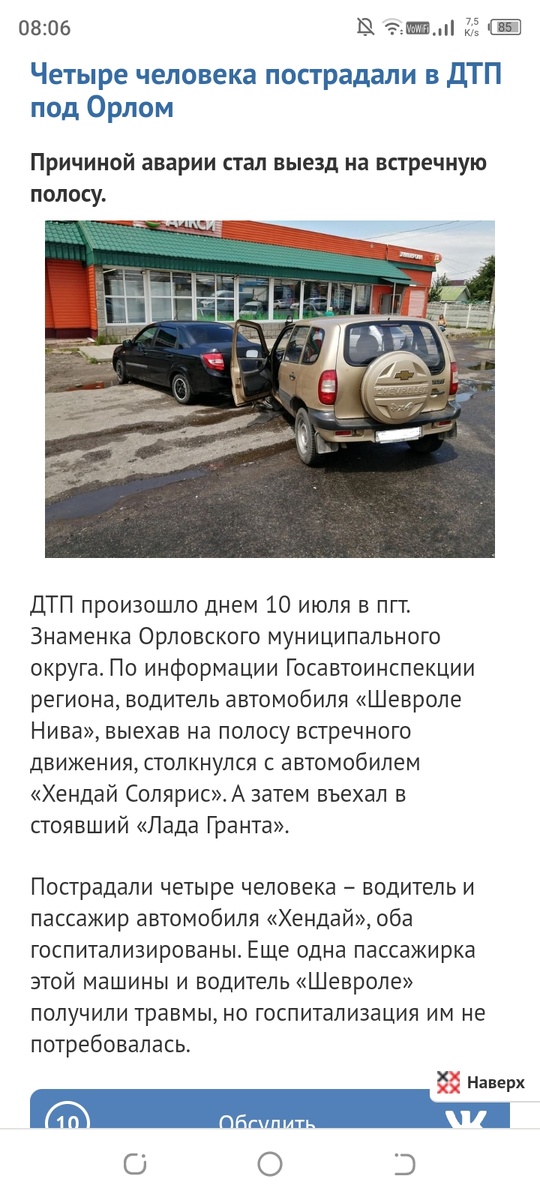 -2