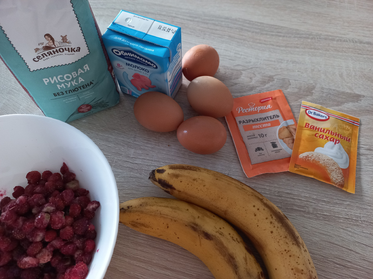 Всё, что я использовала