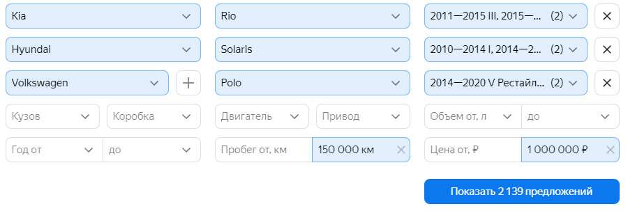 Количество авто в России