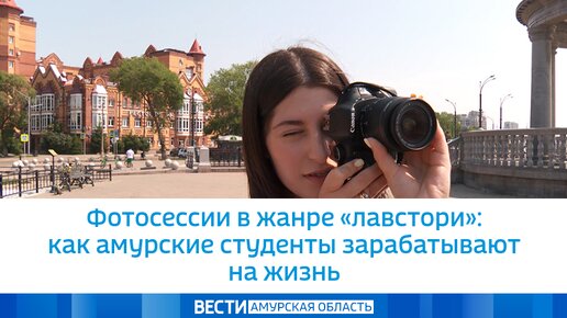 Фотосессии в жанре 