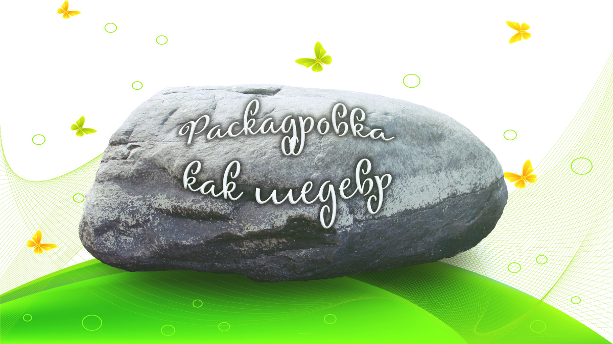 Титульная иллюстрация к статье Олега Лубского "Раскадровка как шедевр + Анонс нового "Гладиатора"" | © автор иллюстрации Олег Лубски 2024