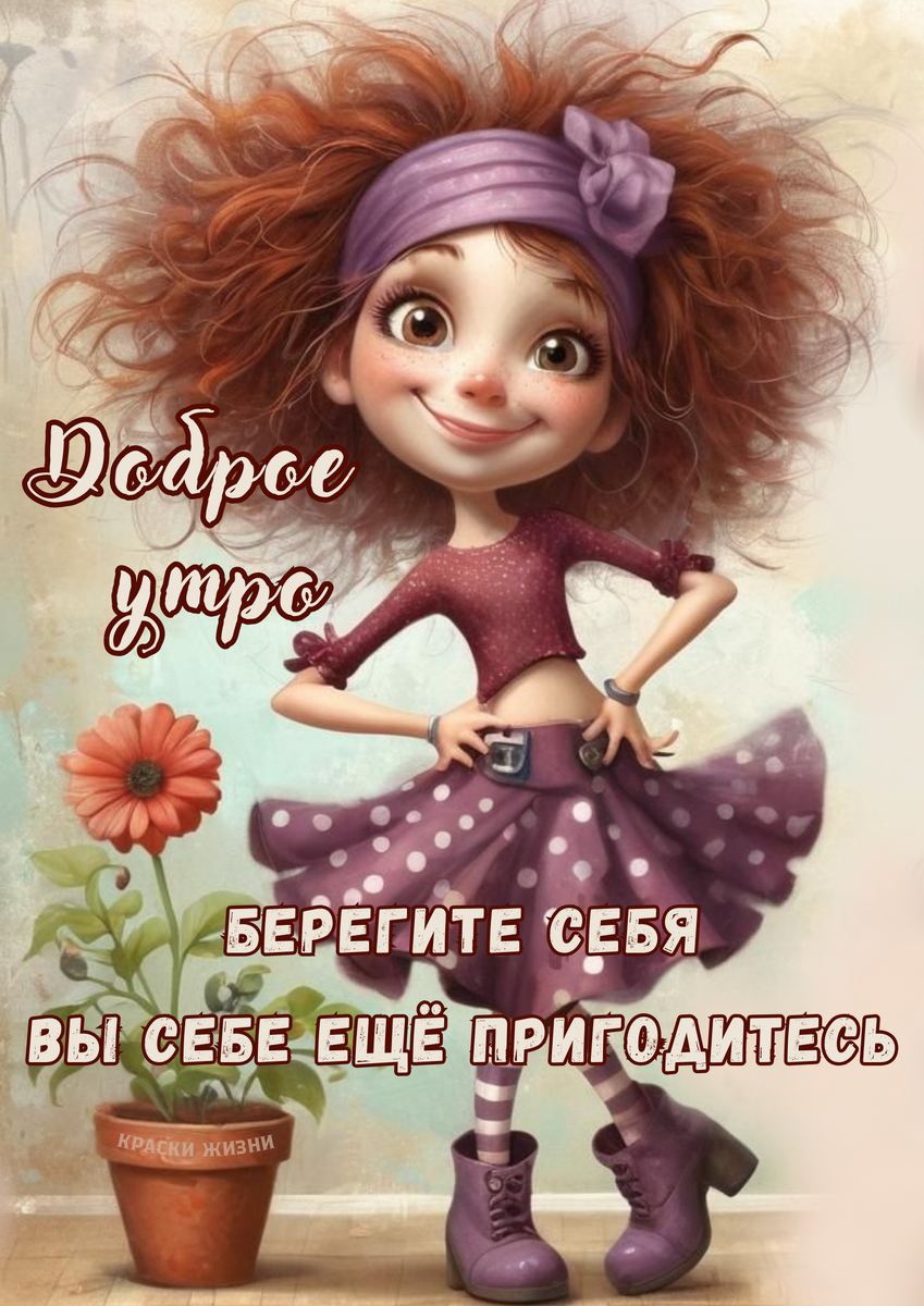 Было утром тихо в доме