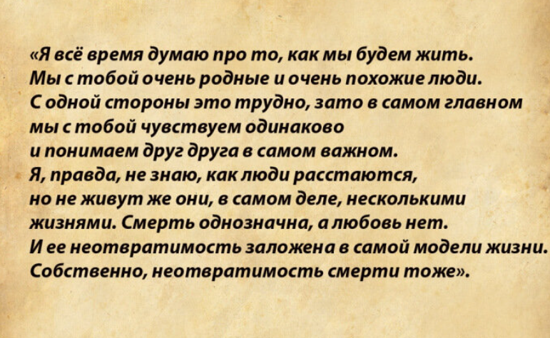 Сергей Бодров-младший стал подлинным героем нашего поколения еще на излете 1990-х. И ушел, растворившись в природе, осенью 2002-го.-11