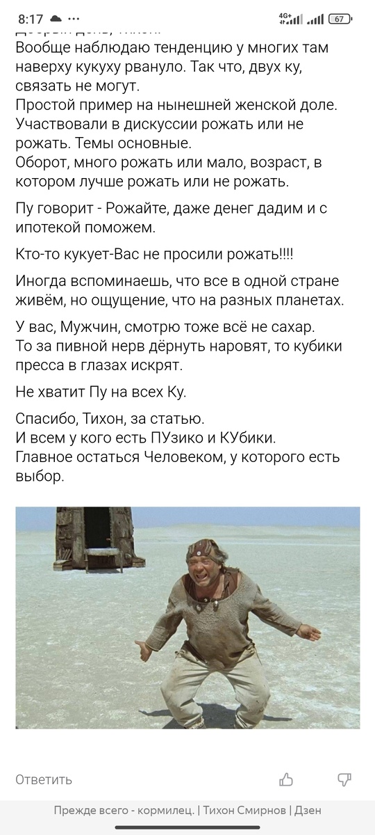 Ссылка на статью в скрине.