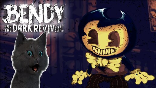 Супер Кот ПРИЕХАЛ НА ЛИФТУ К ЧЕРНИЛЬНОМУ ДЕМОНУ В ПОДВАЛ 🐱 bendy and the dark revival