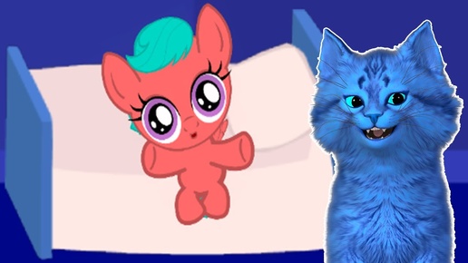 КОТЕНОК АЛЬБО И ДОМАШНЯЯ ПОНИ 🐱 Home pony РАЗВИВАЮЩАЯ ИГРА