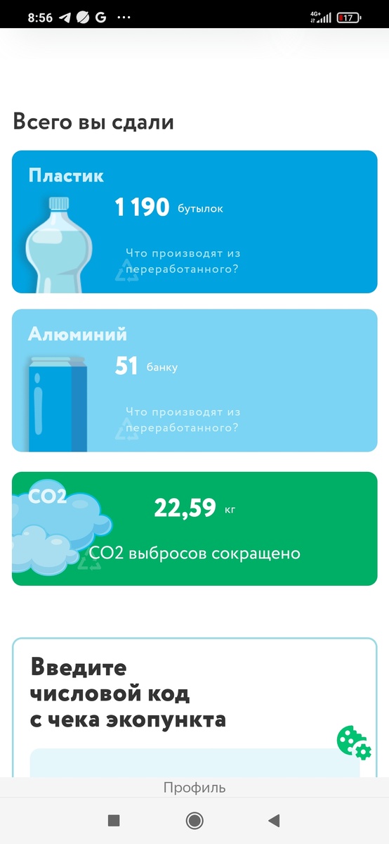 Наши результаты, красивая цифра