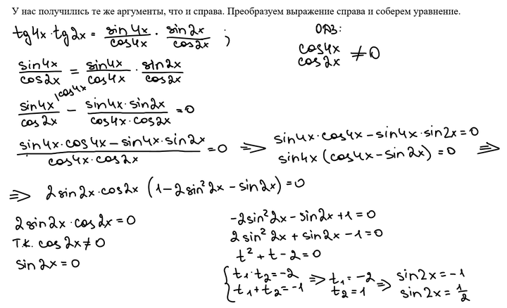 Варианты дви по математике мгу