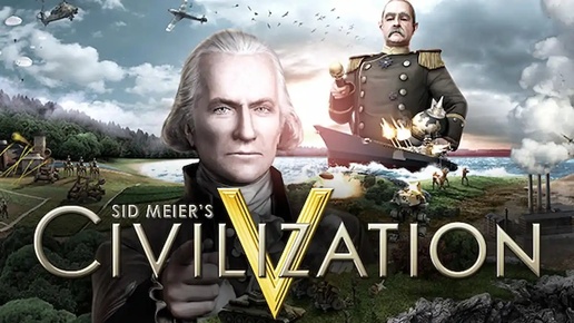 Civilization 5 | Первый раз играю на Mac