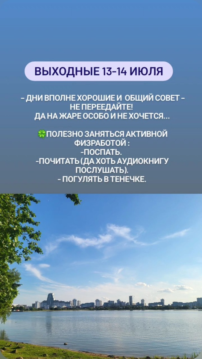 Вода и жара чудное сочетание. 