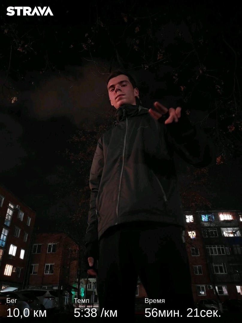 Вот так я бежал 10 км в январе 2021 года. И не сказать, что было легко.