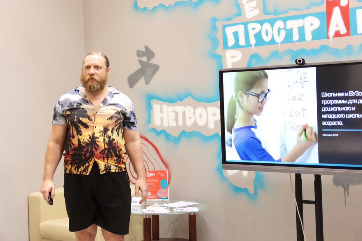 Фото с официального паблика конкурса