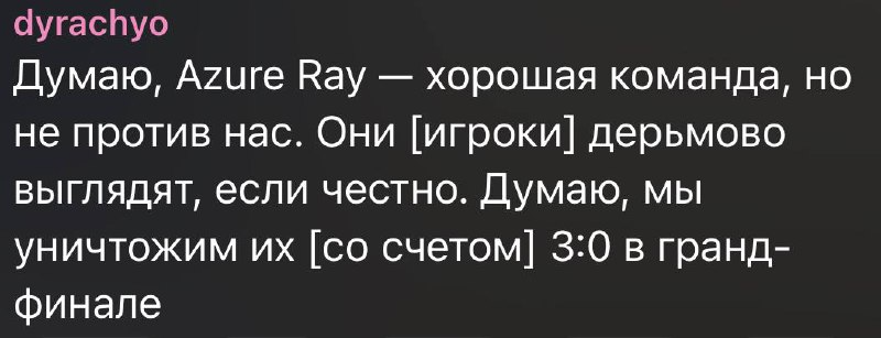     Заявление Антона dyrachyo Шкредова перед финалом ESL One Kuala Lumpur 2023