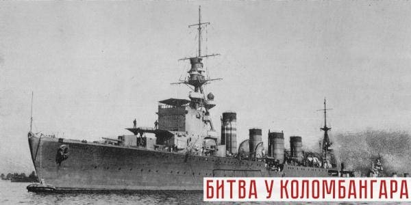 Дзинцу (яп. 神通) — японский легкий крейсер.