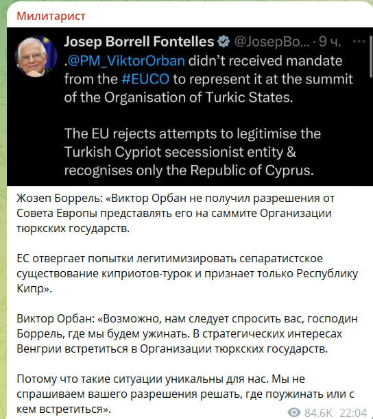    Скриншот//t.me/infantmilitario
