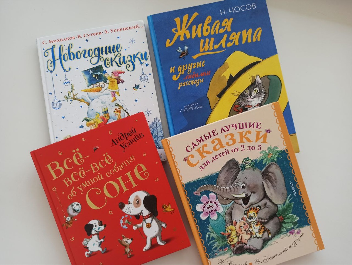 короткие рассказы для детей